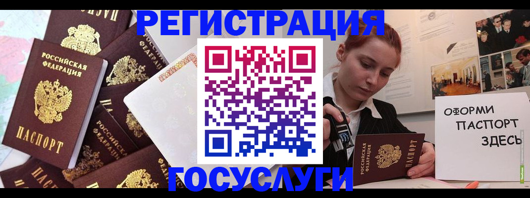 найти адрес прописки в Ливны